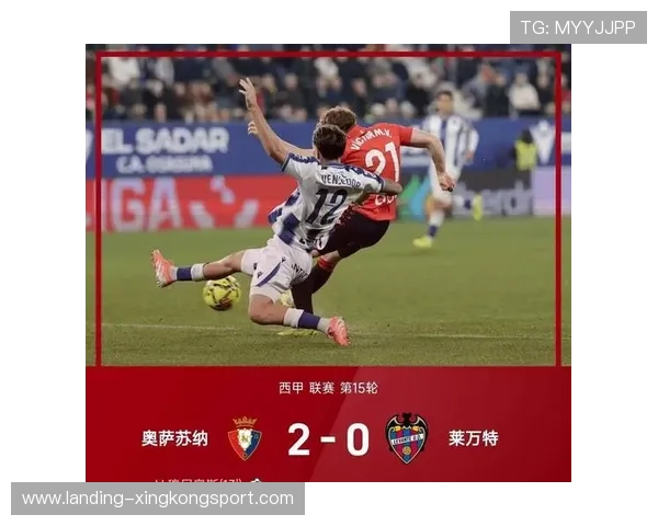 米兰伤病阴影中逆转，都灵成强劲对手