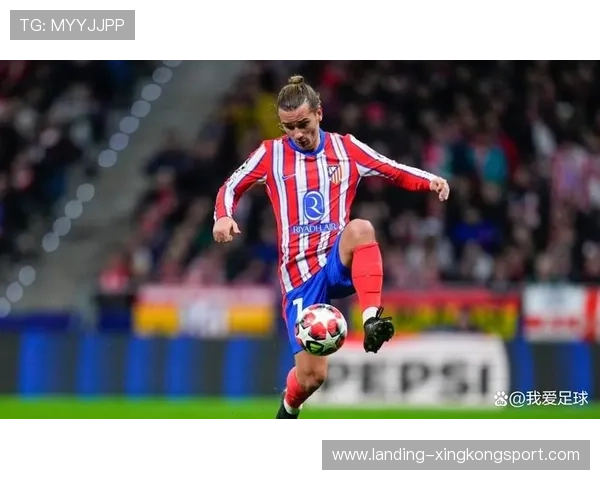 马竞利用格列兹曼机动性掌控大局：战术革新与进攻制胜之道